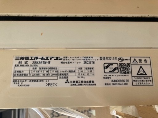 エアコン　SRK36TM-W