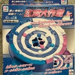 沈没大作戦 Jr.  ゲーム