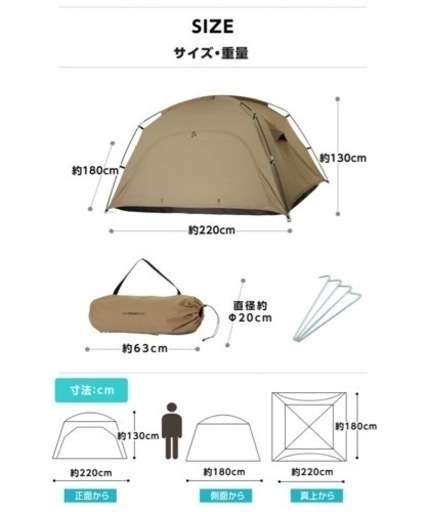 ヘキサタープ&ルーテント　2点セット　新品未使用
