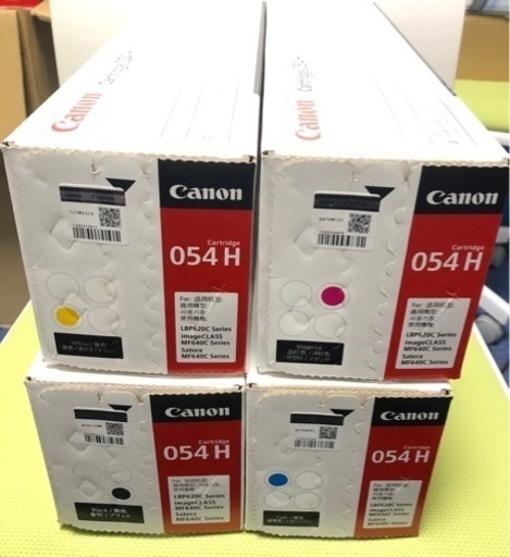 キャノン純正 トナーカートリッジ 054H