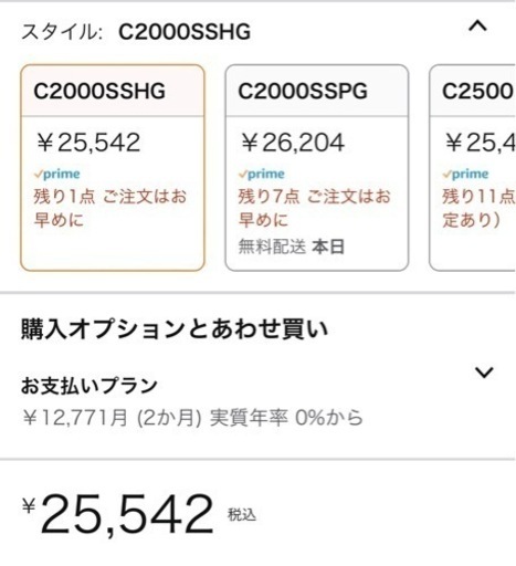 早い者勝ち‼️美品！釣具 リール ソアレXR c2000SSHG