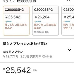 早い者勝ち‼️美品！釣具 リール ソアレXR c2000SSHGの画像