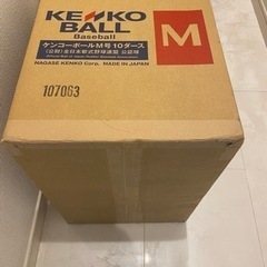 ダンボール箱未開封　120球　未開封1ダンボール。ナガセケンコー軟式野球ボール公認球  軟式野球ボールM号 120個 10ダース入りM-10DZ　（別途でご自宅までお届けいたします）の画像