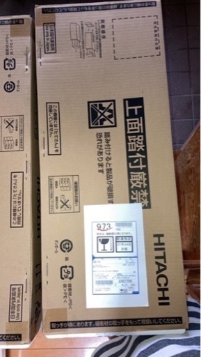 新品エアコン　日立しろくまくん　分割購入可