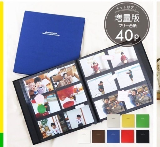 フエルアルバム 台紙増量版 大容量 ナカバヤシ de favine ドゥファビネ Lサイズ IT-LD-191/20L アH-LD-191