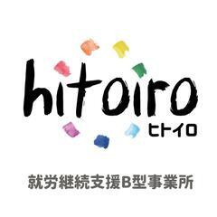 いっしょに楽しく活動できるメンバーを募集します。 − 奈良県