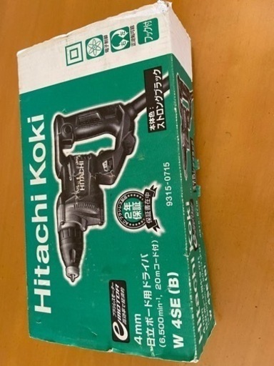 HITACHIボード用スクリュードライバー