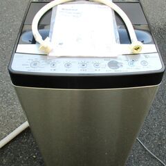 ☆ハイアール Haier JW-XP2CD55F 5.5kg URBAN CAFE SERIES全自動電気洗濯機◆簡易乾燥(送風機能) 付き