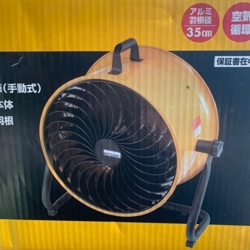 【新品】トルネードサーキュレーター３５ｃｍ　ＲＬ－ＡＮＡＲ３５０ＴＦ