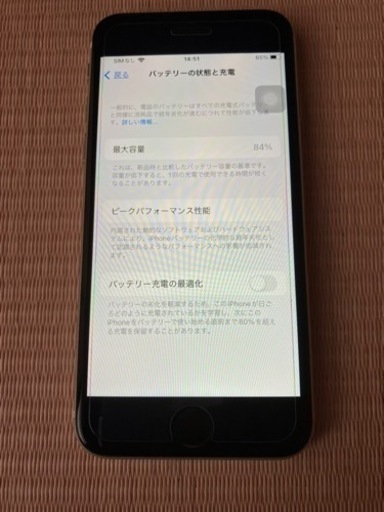 【美品】iPhone SE 第2世代 64G ホワイト　SIMフリー