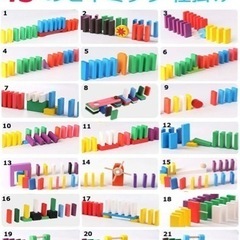 ドミノ　大容量　約480ピースの画像