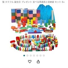 ドミノ　大容量　約480ピースの画像