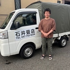 畳工事承ります‼️1帖5500円～‼️千葉県全域、東京都内…