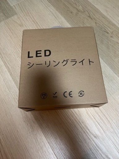 LEDシーリングライト