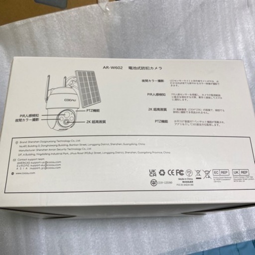 週末限定値引✨未使用！COOAU 防犯カメラ　夜間カラー撮影　電池式防犯カメラ　2K超高画質
