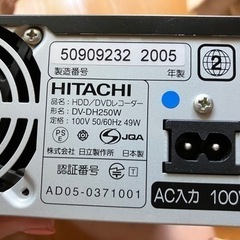 （受け渡し予定）HD-DVDレコーダー HITACHI WOOO ジャンクの画像