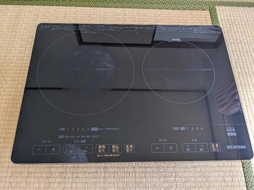 値下げ中！IHコンロ2口