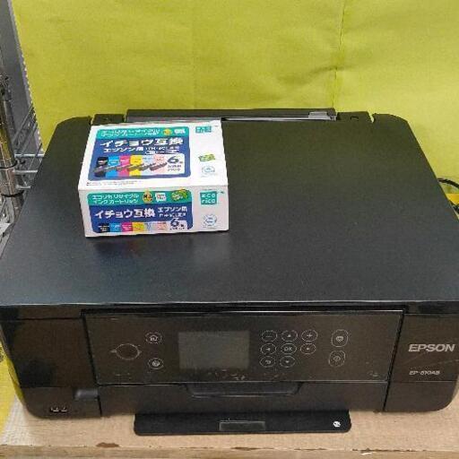 0831-001 エプソンEPSON プリンター EP-810AB インクセット