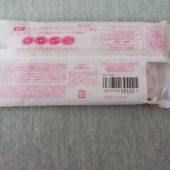 ｼﾞｮﾘｴｼﾞｮﾘｴｸﾚﾖﾝｱｲｶﾗｰとあぶらとり紙とKOSE　すっきりシート(決まりました)の画像