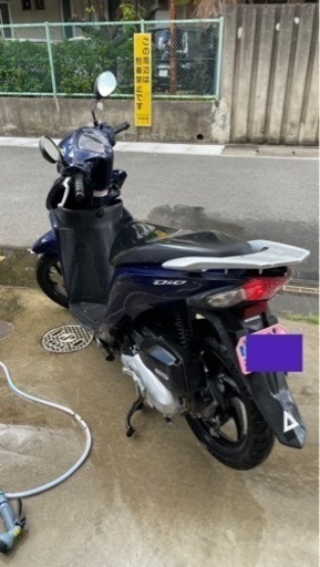 ホンダ ディオDIO 110
