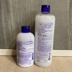 【最終価格！】ハトムギ化粧水と乳液セット おまけ付きの画像