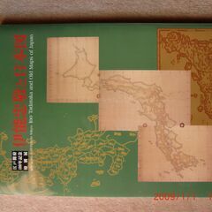 横山大観、伊能忠敬、魯迅、世界の名画4