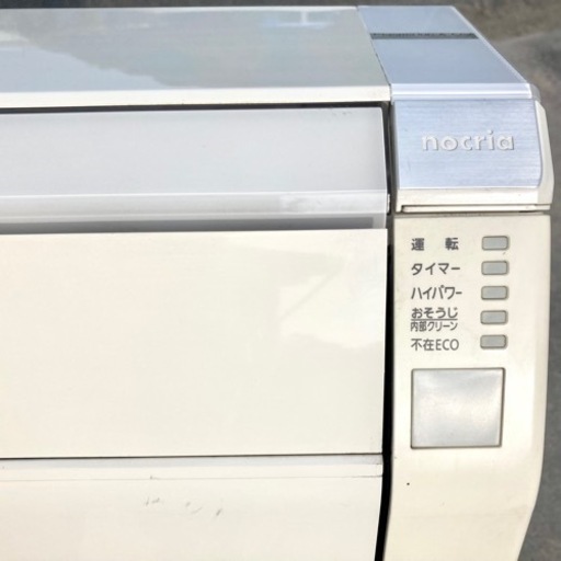 ☆★FUJITSU エアコン ノクリア 14-16畳用♪ ★☆