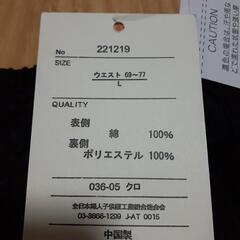 (43)タグ付き新品未使用　しまむら商品　Lサイズ　スカート　黒色の画像