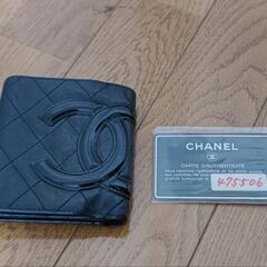 質屋鑑定済み  CHANEL  財布