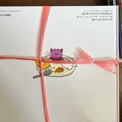 売却済★⑦知育絵本（12げつ分セット）イチオシの画像