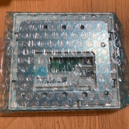 リンナイ Rinnai 台所リモコン MC-220V(A)  新品未使用品 楽天市場】【中古】リンナイ 給湯器用台所リモコン MC-220V 本体いたみ 