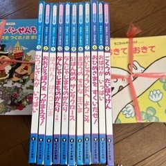 ⑧知育絵本（11げつ分、10月なし）の画像