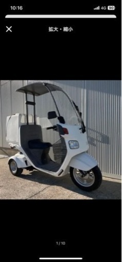 ジャイロキャノピー　4サイクル　4スト　ジャイロ　足車　ミニカー　通勤　千葉県銚子付近