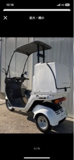 ジャイロキャノピー　4サイクル　4スト　ジャイロ　足車　ミニカー　通勤　千葉県銚子付近