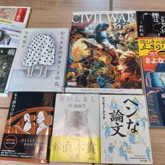 9/24（日）◆読書会◆初参加大歓迎