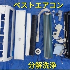 🌸早期エアコン工事キャンペーン‼️実施中(5月末迄) − 埼玉県