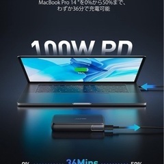 新品未使用✨30000mAhモバイルバッテリー 大容量 急速充電 2台同時 PSE基準適合　iPhoneなら5回充電可能！の画像
