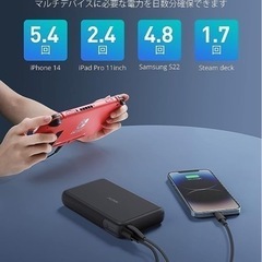 新品未使用✨30000mAhモバイルバッテリー 大容量 急速充電 2台同時 PSE基準適合　iPhoneなら5回充電可能！の画像
