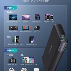 新品未使用✨30000mAhモバイルバッテリー 大容量 急速充電 2台同時 PSE基準適合　iPhoneなら5回充電可能！の画像