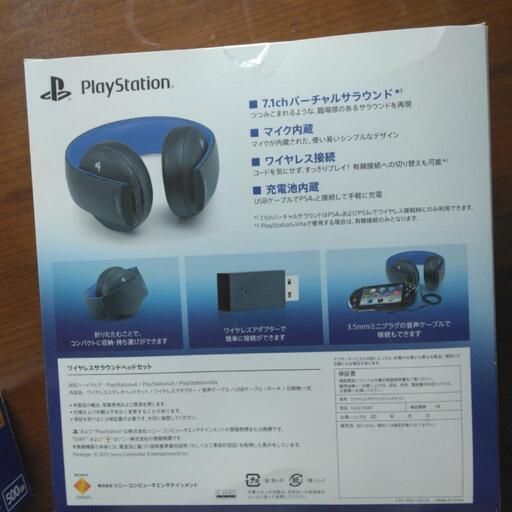 PS4 新品未開封+WSH新品未開封