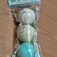 すみっこぐらし　むにむにボール