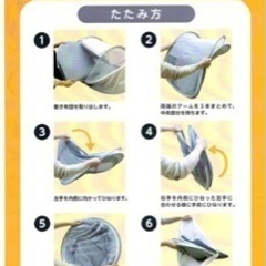 ミッフィーコンパクトベッド(蚊帳、袋、説明書のみ)の画像