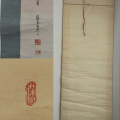 掛軸　アンティークの画像