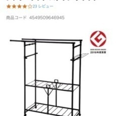 未開封 パタラン カインズ