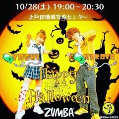 【2023/10/28（土）19:00～】YOSHI & MAK...