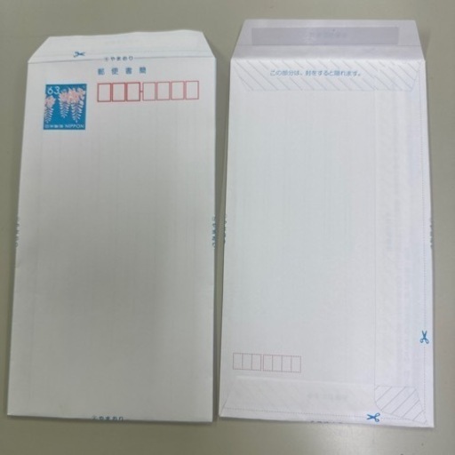 ミニレター73枚