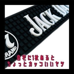 ジャックダニエルのラバーBARマット　美品