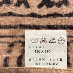 インド綿　マルチカバー　【取引中】の画像