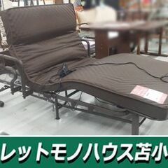 アテックス 電動 リクライニング ベッド AX-BE635N ブ...