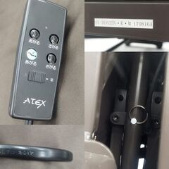 アテックス 電動 リクライニング ベッド AX-BE635N ブラウン 2モーター Wファンクション 寝具 リクライニング 動作確認済み 折りたたみベッド 介護用ベッド ATEX 苫小牧西店の画像